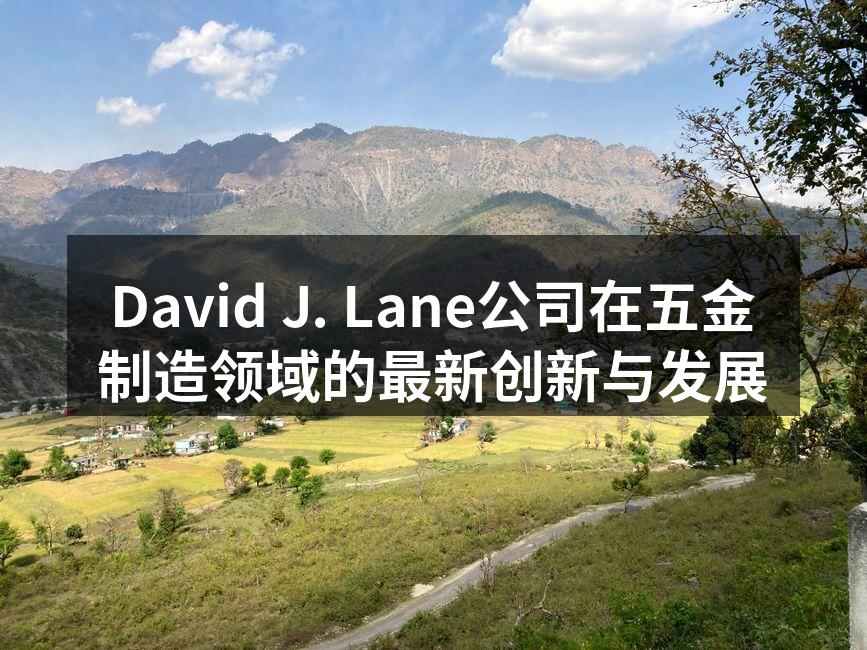 新型数控机床的展示