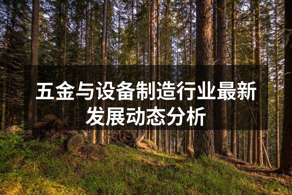 智能制造提升行业效率